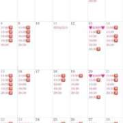 ヒメ日記 2026/01/14 13:25 投稿 りり コルドンブルー