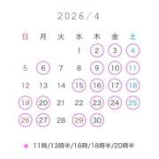 りり 4月🗓予定 コルドンブルー