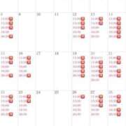 ヒメ日記 2026/02/20 13:26 投稿 りり コルドンブルー