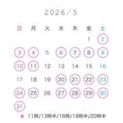 ヒメ日記 2026/03/17 09:45 投稿 りり コルドンブルー