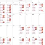 ヒメ日記 2026/04/22 11:35 投稿 りり コルドンブルー