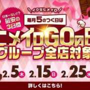 ゆん イベント 手コキ＆オナクラ 大阪はまちゃん 梅田店