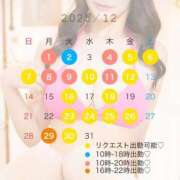 ヒメ日記 2025/11/27 18:59 投稿 華恋 夕月