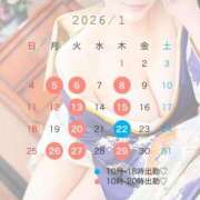 ヒメ日記 2025/12/26 12:09 投稿 華恋 夕月