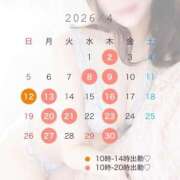 ヒメ日記 2026/03/29 10:39 投稿 華恋 夕月