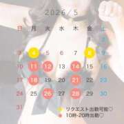 ヒメ日記 2026/04/16 18:10 投稿 華恋 夕月