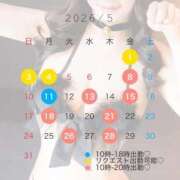 ヒメ日記 2026/04/26 17:29 投稿 華恋 夕月
