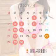 華恋 🌸6月出勤予定🌸 夕月
