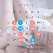 ヒメ日記 2026/06/25 12:59 投稿 華恋 夕月