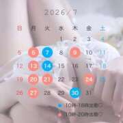 ヒメ日記 2026/07/03 12:30 投稿 華恋 夕月