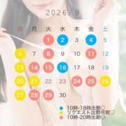 ヒメ日記 2026/08/22 07:09 投稿 華恋 夕月
