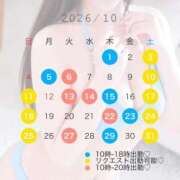 ヒメ日記 2026/09/19 17:10 投稿 華恋 夕月