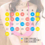 ヒメ日記 2026/10/23 07:29 投稿 華恋 夕月
