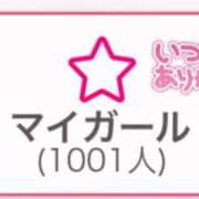 もか お兄さんへ届くと💝 Lesson.1福岡校