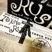 ヒメ日記 2025/01/09 22:59 投稿 花咲　みれい GENTLE SPA