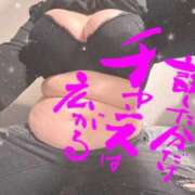 ヒメ日記 2026/08/30 17:49 投稿 江崎 BBW（ビッグビューティフルウーマン）