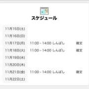 あると (仮) 世界のあんぷり亭 新橋店