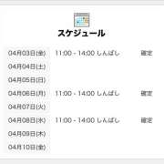 あると あると🎀4月START 世界のあんぷり亭 新橋店