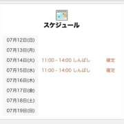 あると primedayの誘惑⟡🎤₊˚⊹♡ 世界のあんぷり亭 新橋店