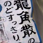 ヒメ日記 2025/06/12 01:23 投稿 心白／こはく 大宮人妻セレブリティ（ユメオト）
