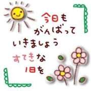ヒメ日記 2025/01/31 11:22 投稿 みおん 佐世保人妻デリヘル「デリ夫人」