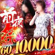 ヒメ日記 2025/02/20 11:13 投稿 みおん 佐世保人妻デリヘル「デリ夫人」