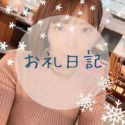 ヒメ日記 2025/01/23 20:17 投稿 愛原つばき お姉さんLABO -艶-