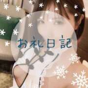 ヒメ日記 2025/01/26 19:42 投稿 愛原つばき お姉さんLABO -艶-