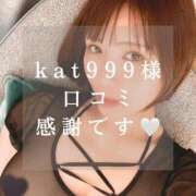 ヒメ日記 2025/01/29 19:34 投稿 愛原つばき お姉さんLABO -艶-