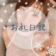 ヒメ日記 2025/02/03 19:10 投稿 愛原つばき お姉さんLABO -艶-