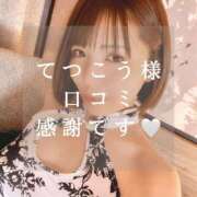 ヒメ日記 2025/02/05 17:58 投稿 愛原つばき お姉さんLABO -艶-