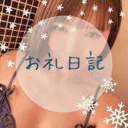 ヒメ日記 2025/02/05 19:48 投稿 愛原つばき お姉さんLABO -艶-