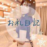 ヒメ日記 2025/02/19 18:48 投稿 愛原つばき お姉さんLABO -艶-