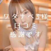 ヒメ日記 2025/03/01 18:09 投稿 愛原つばき お姉さんLABO -艶-