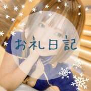 ヒメ日記 2025/03/01 18:48 投稿 愛原つばき お姉さんLABO -艶-