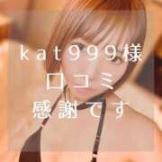 ヒメ日記 2025/03/02 18:08 投稿 愛原つばき お姉さんLABO -艶-