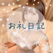 ヒメ日記 2025/03/05 19:38 投稿 愛原つばき お姉さんLABO -艶-