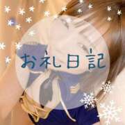 ヒメ日記 2025/03/07 16:08 投稿 愛原つばき お姉さんLABO -艶-