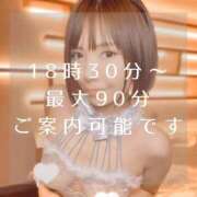 ヒメ日記 2025/03/08 14:38 投稿 愛原つばき お姉さんLABO -艶-