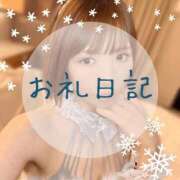 ヒメ日記 2025/03/09 18:38 投稿 愛原つばき お姉さんLABO -艶-