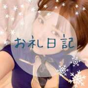 ヒメ日記 2025/03/09 18:58 投稿 愛原つばき お姉さんLABO -艶-