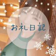 ヒメ日記 2025/03/09 19:08 投稿 愛原つばき お姉さんLABO -艶-
