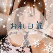 ヒメ日記 2025/03/09 23:08 投稿 愛原つばき お姉さんLABO -艶-