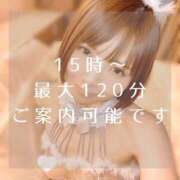 ヒメ日記 2025/03/23 08:58 投稿 愛原つばき お姉さんLABO -艶-