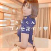 ヒメ日記 2025/03/29 21:48 投稿 愛原つばき お姉さんLABO -艶-