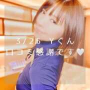 ヒメ日記 2025/04/02 18:09 投稿 愛原つばき お姉さんLABO -艶-