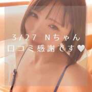 ヒメ日記 2025/04/04 19:08 投稿 愛原つばき お姉さんLABO -艶-