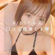 ヒメ日記 2025/04/07 18:38 投稿 愛原つばき お姉さんLABO -艶-