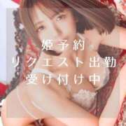 ヒメ日記 2025/04/07 19:25 投稿 愛原つばき お姉さんLABO -艶-