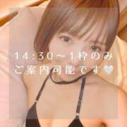 ヒメ日記 2025/04/17 10:28 投稿 愛原つばき お姉さんLABO -艶-